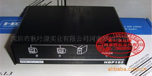 鄭州市管城區(qū)鑫源電子器材經(jīng)營(yíng)部 全面產(chǎn)品列表 | 轉(zhuǎn)換器與切換器專家